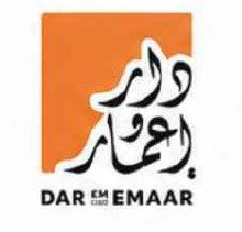 شركة دار إعمار